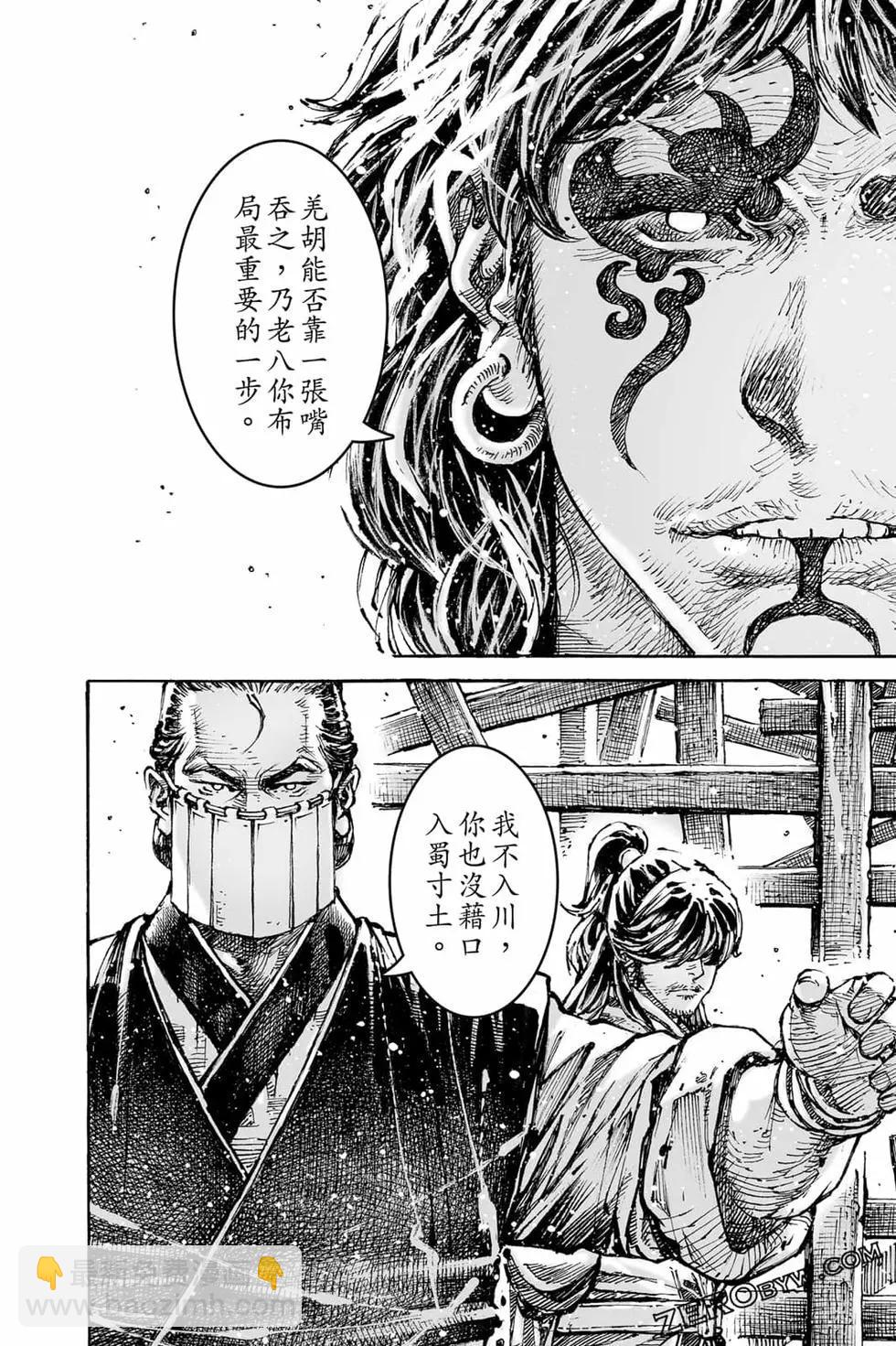 第73卷116