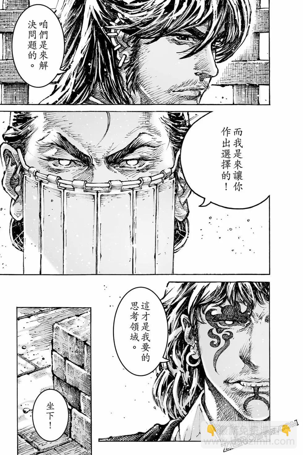 第73卷117