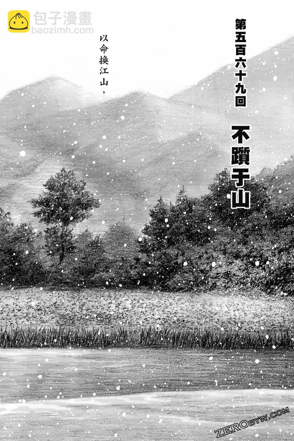 第73卷122