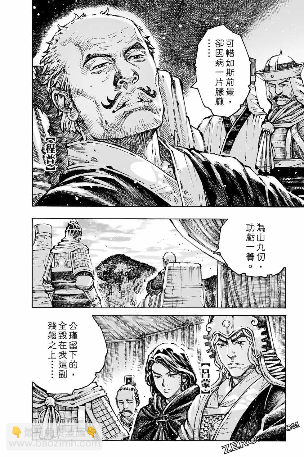 第73卷124