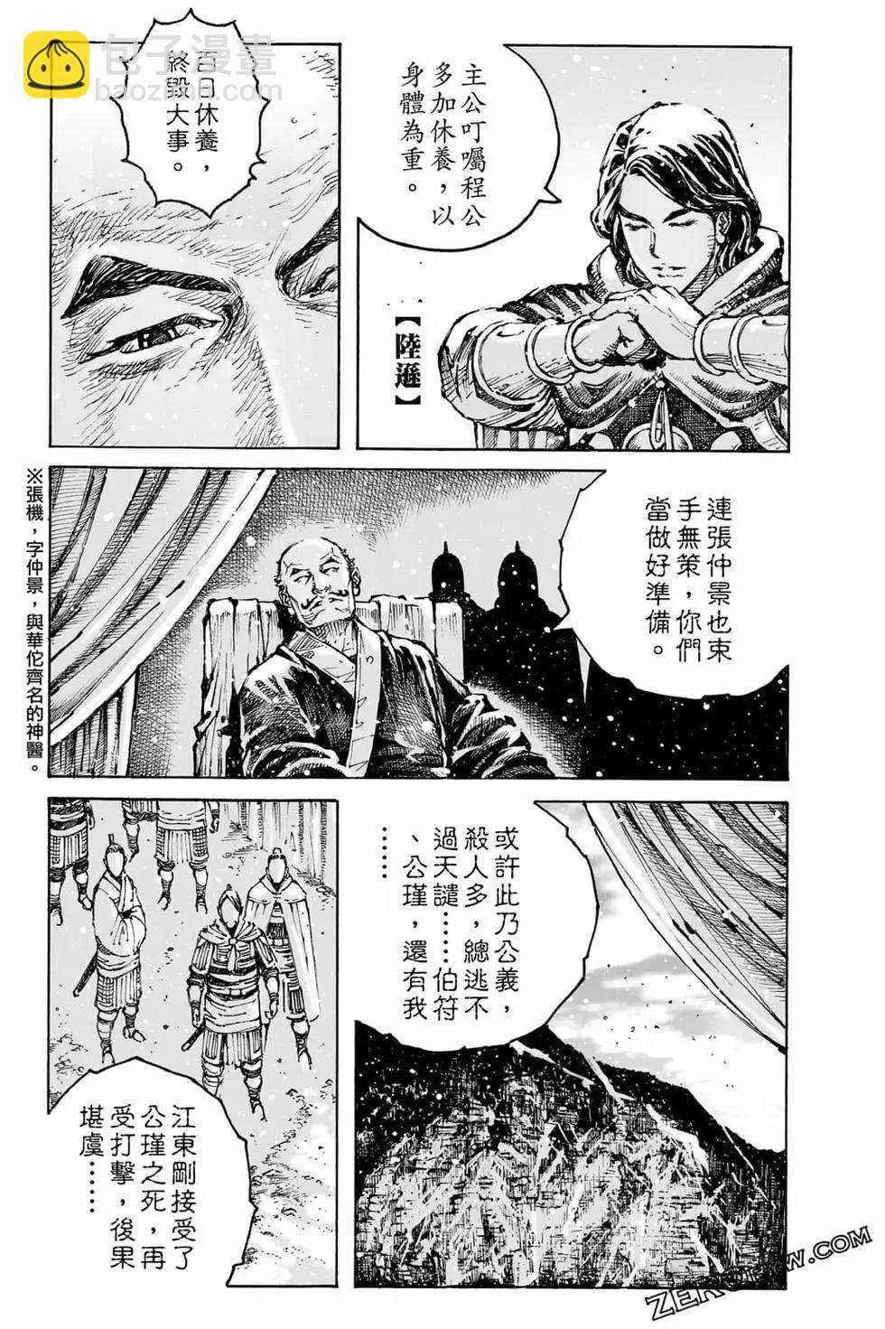 第73卷125