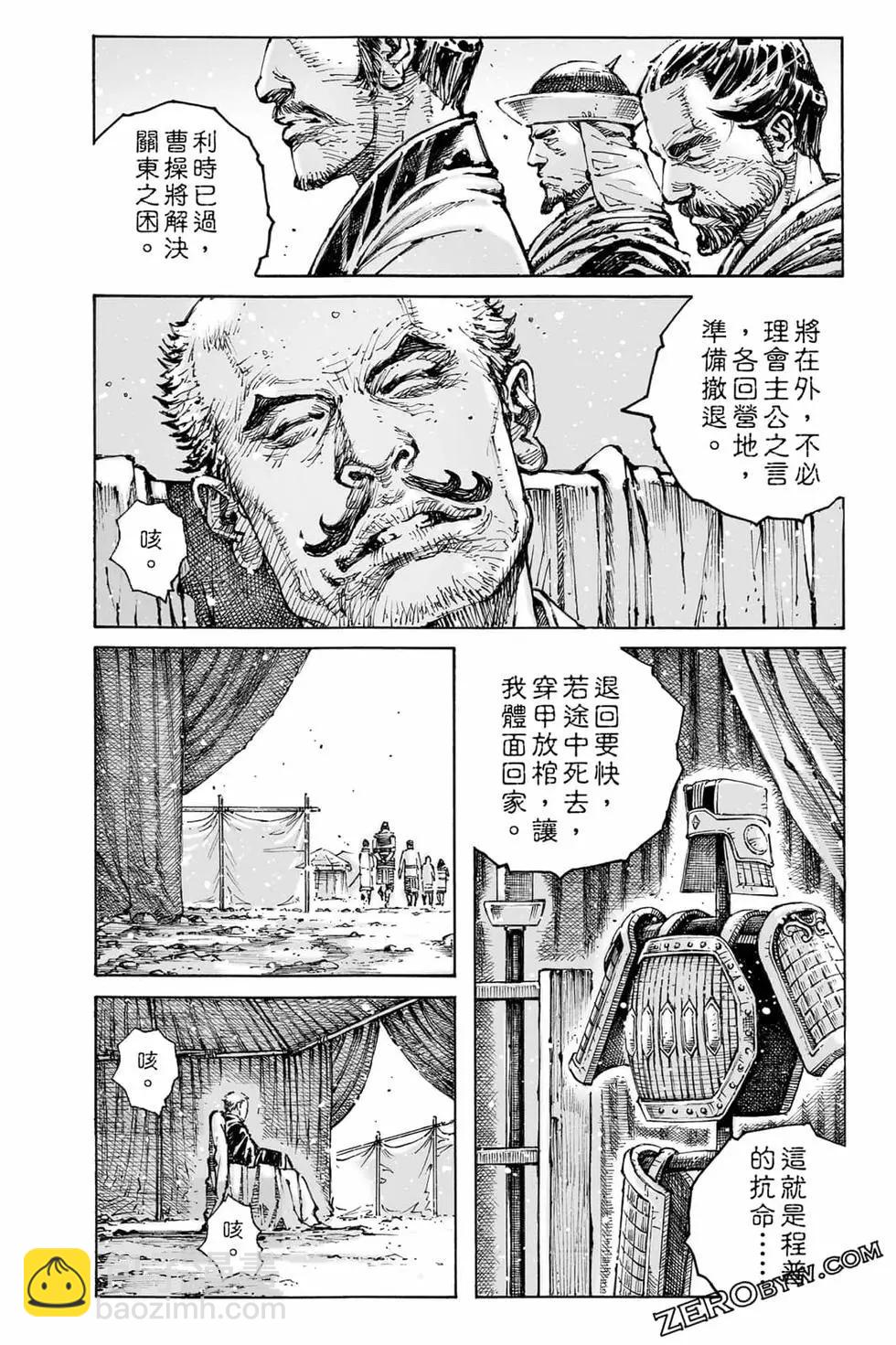第73卷126