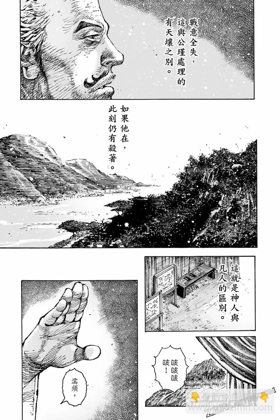 第73卷127