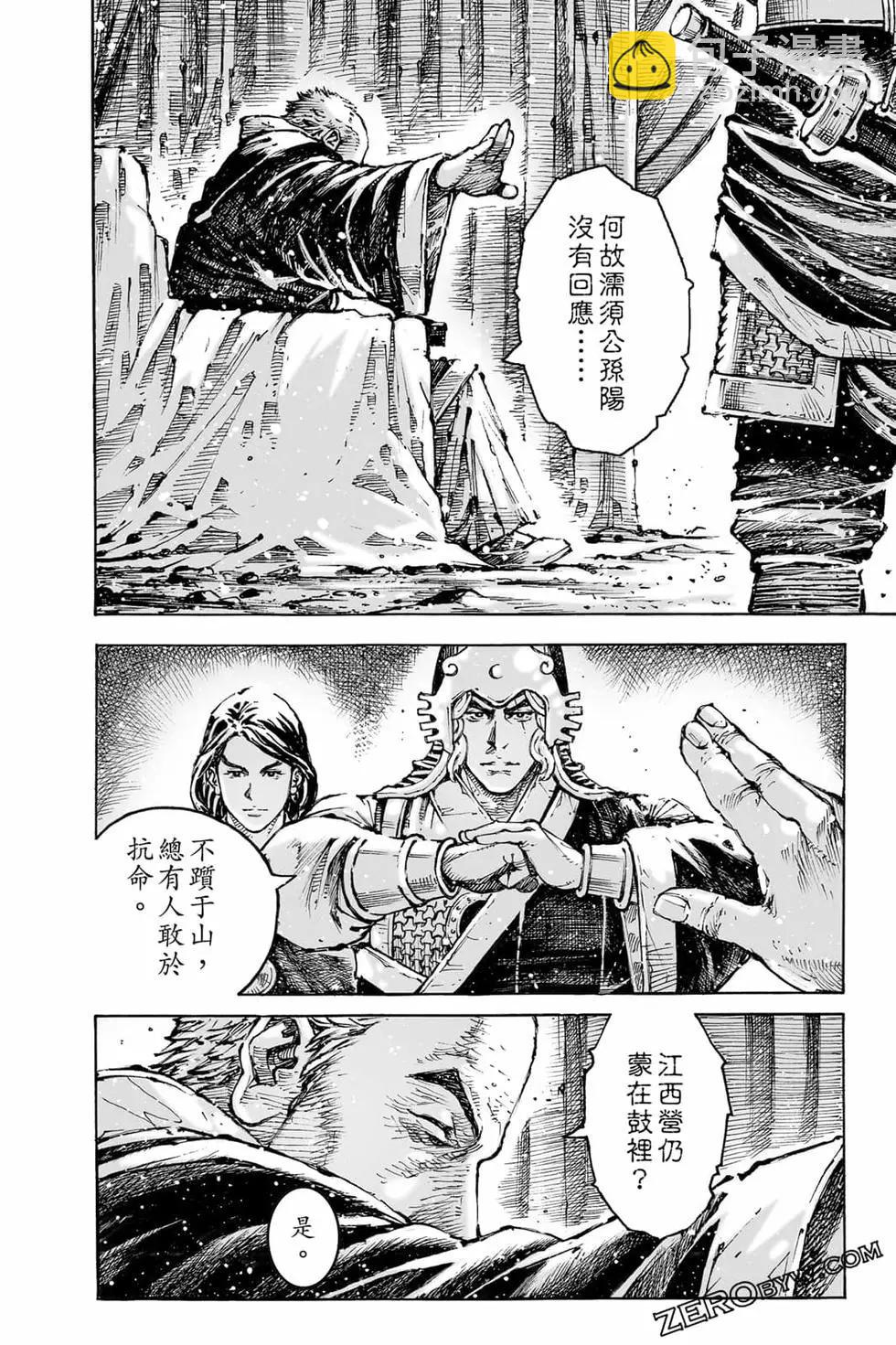 第73卷128