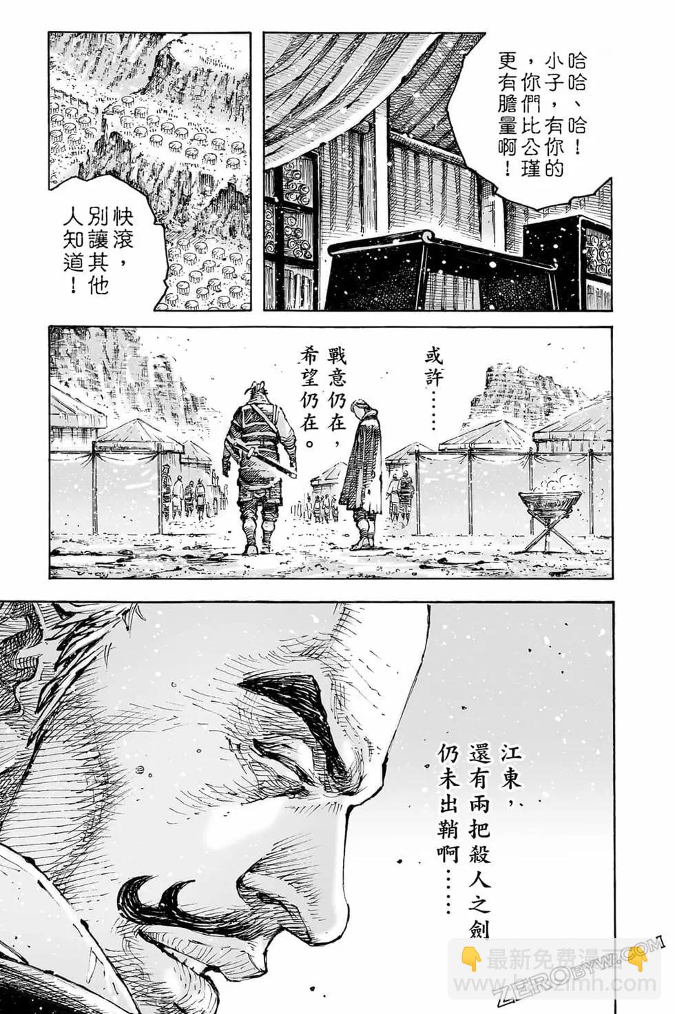 第73卷129