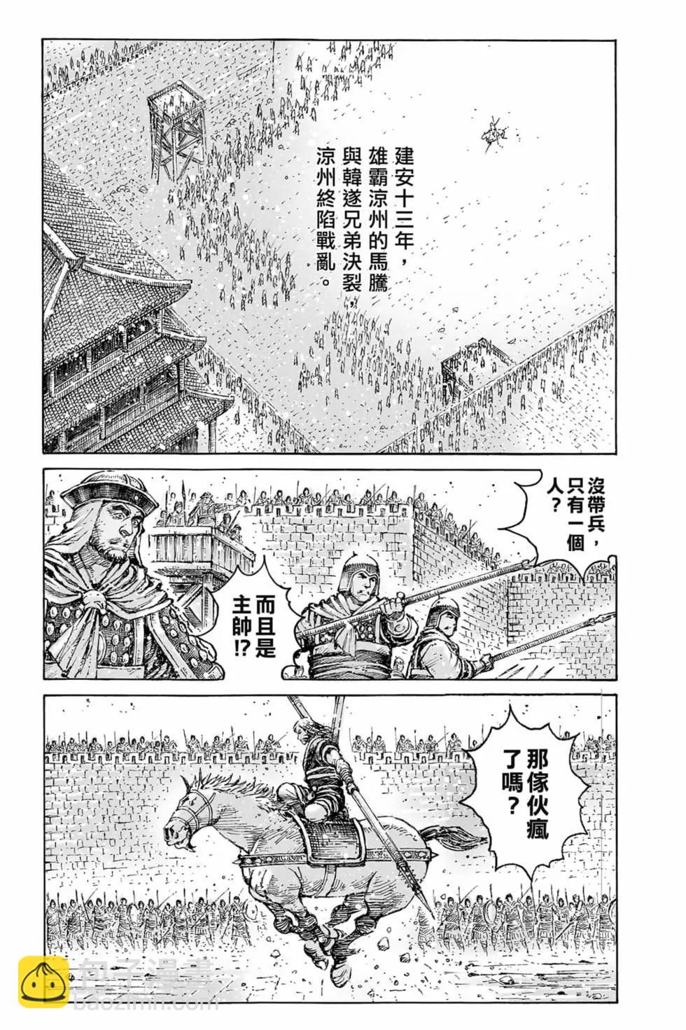 第73卷13