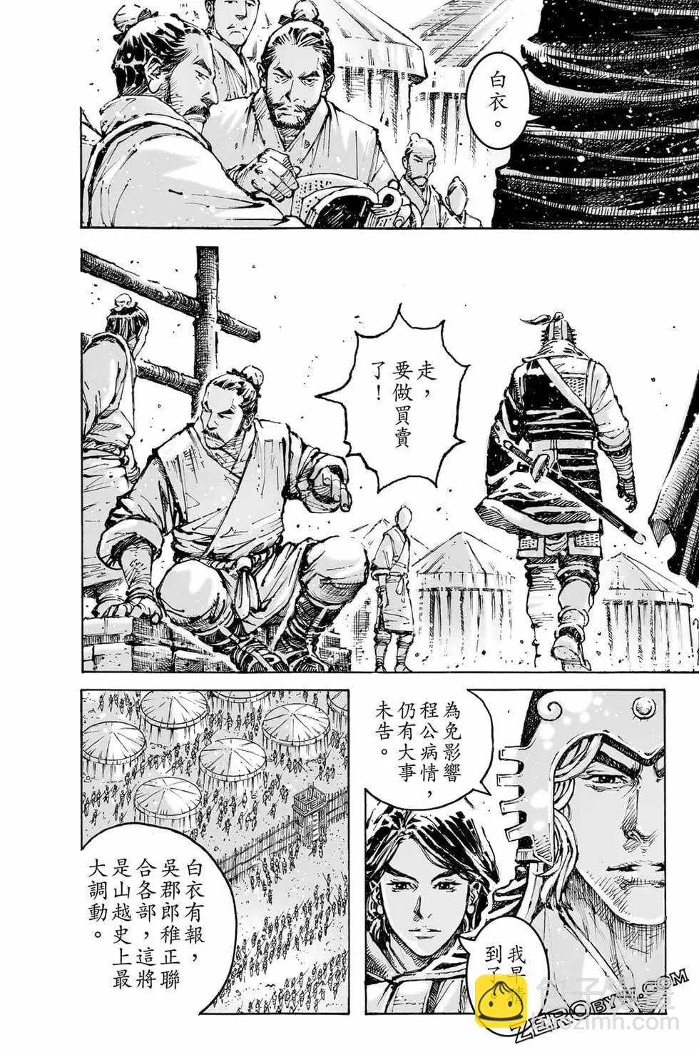 第73卷130