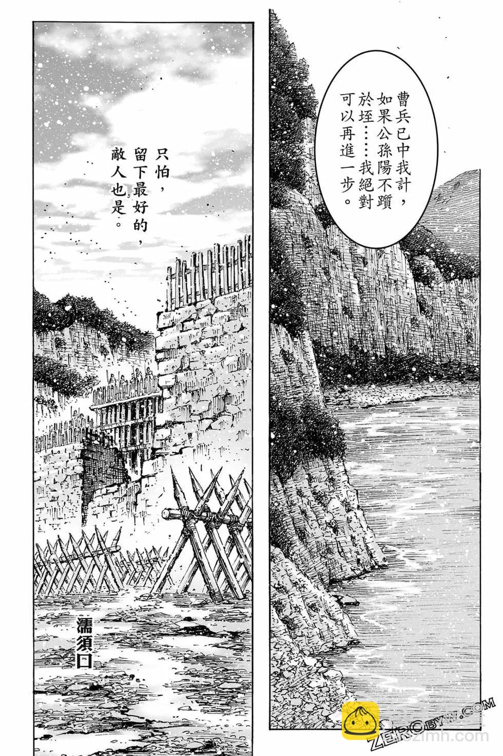 第73卷132