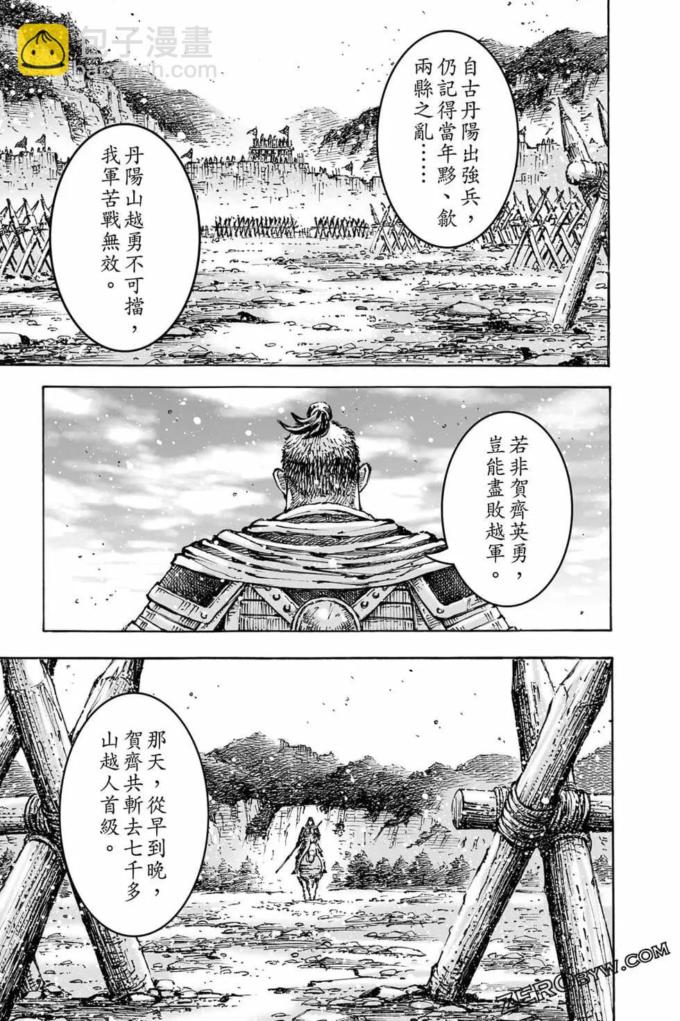 第73卷133