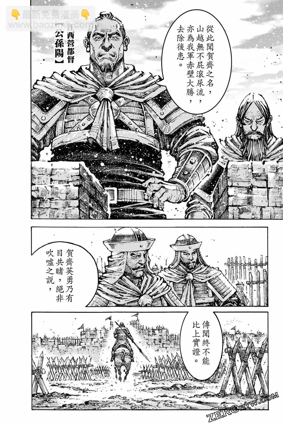 第73卷134