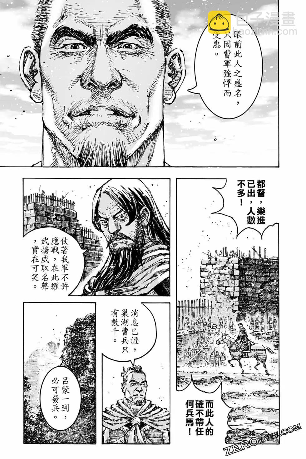 第73卷135