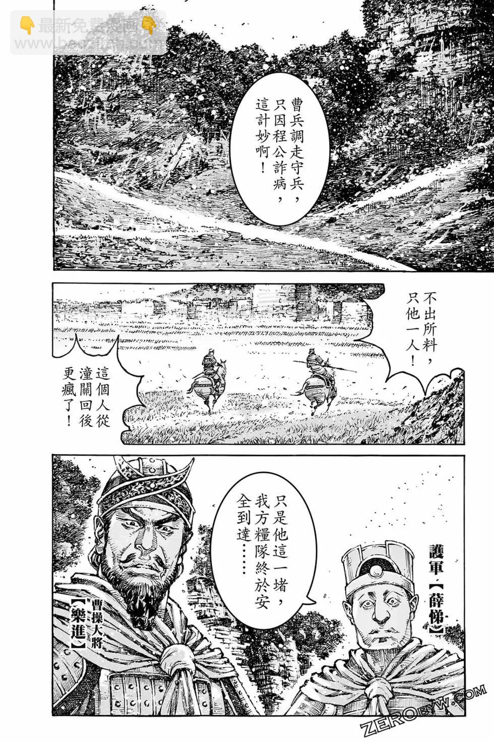 第73卷136