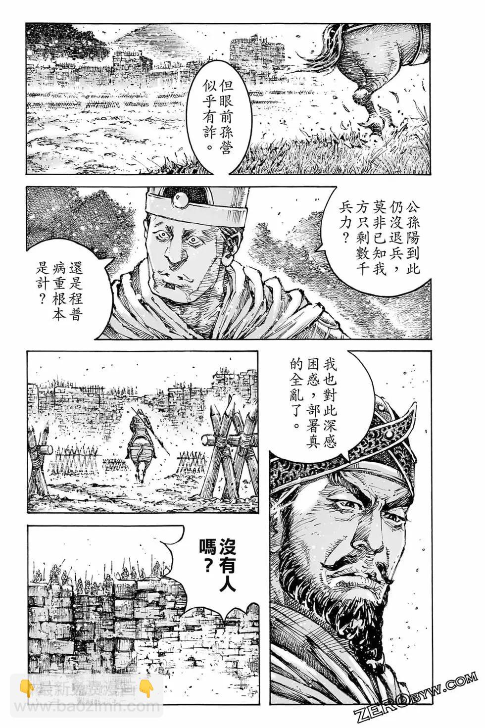 第73卷137