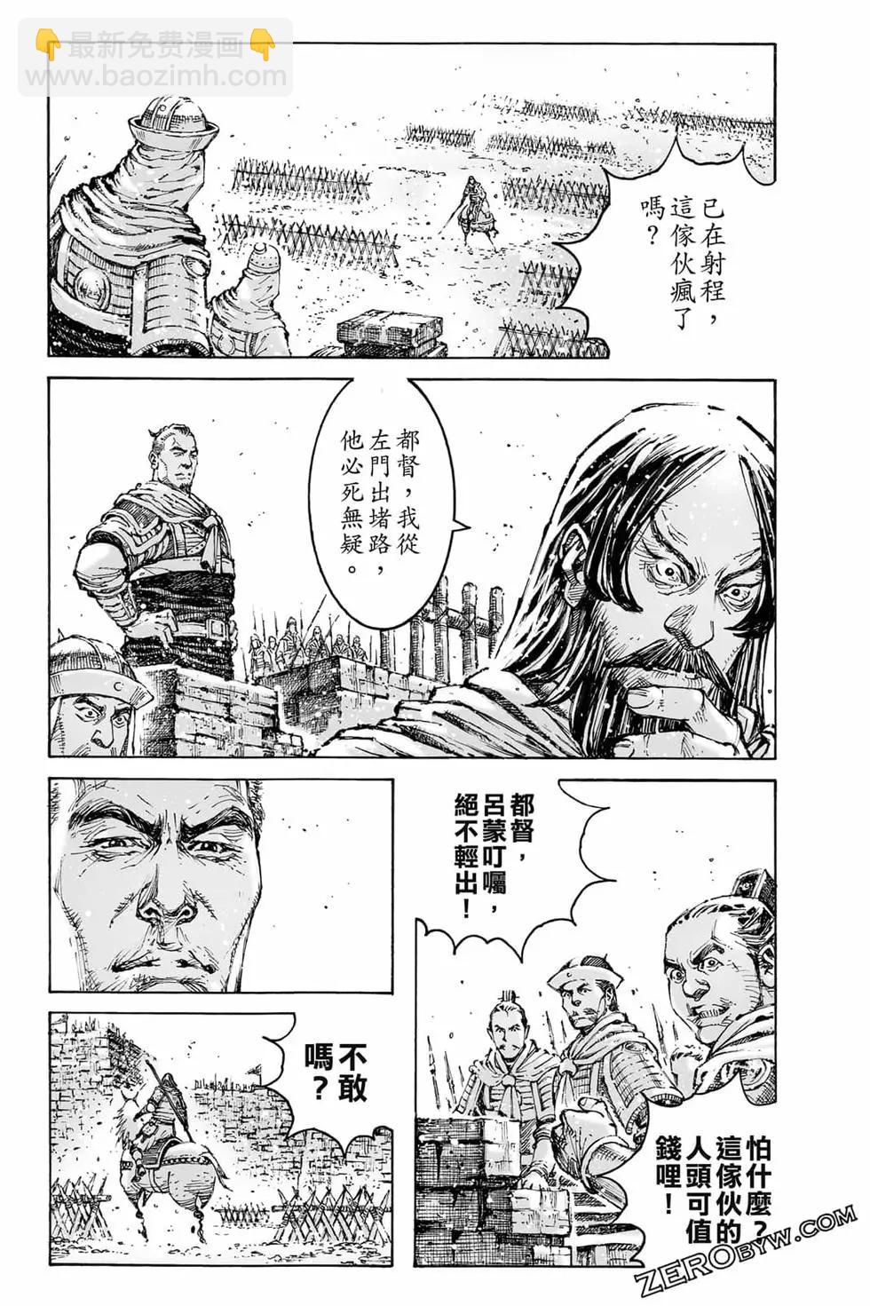 第73卷139