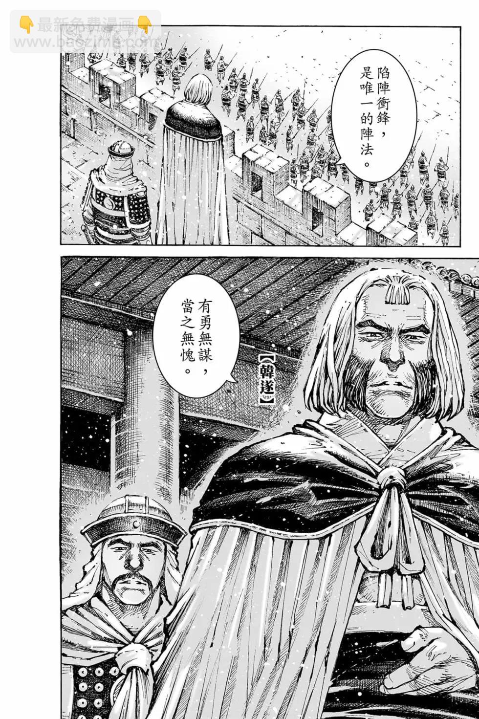第73卷14