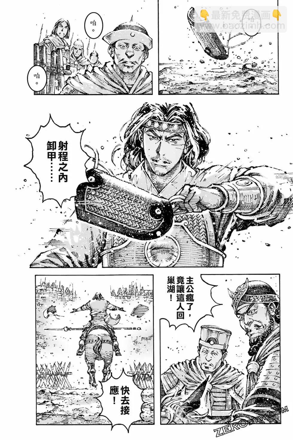 第73卷140