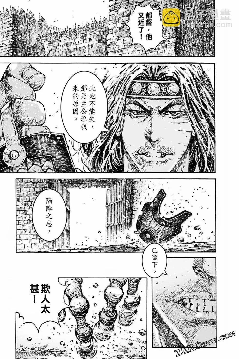 第73卷141
