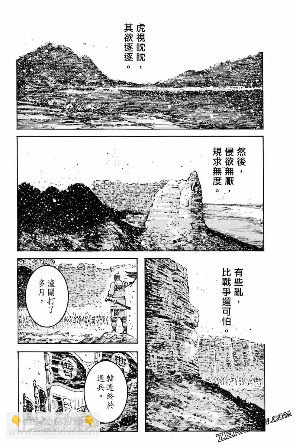第73卷149