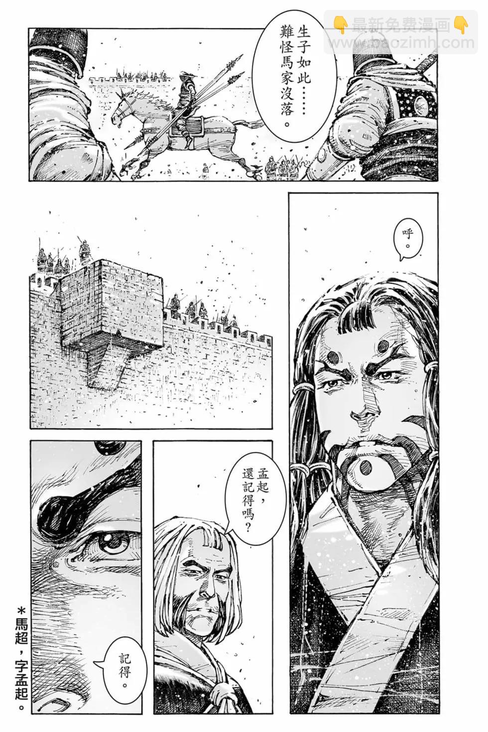 第73卷15