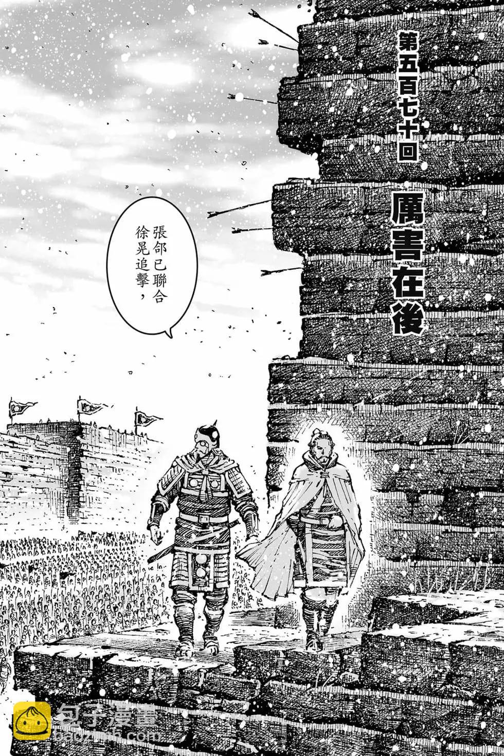 第73卷150