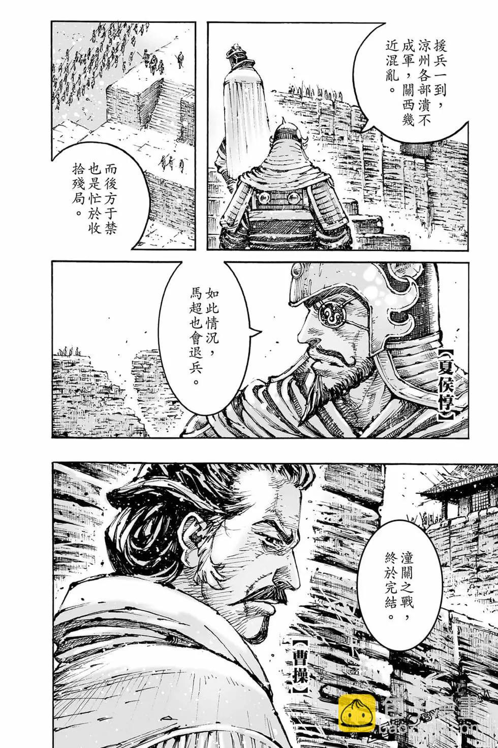 第73卷152