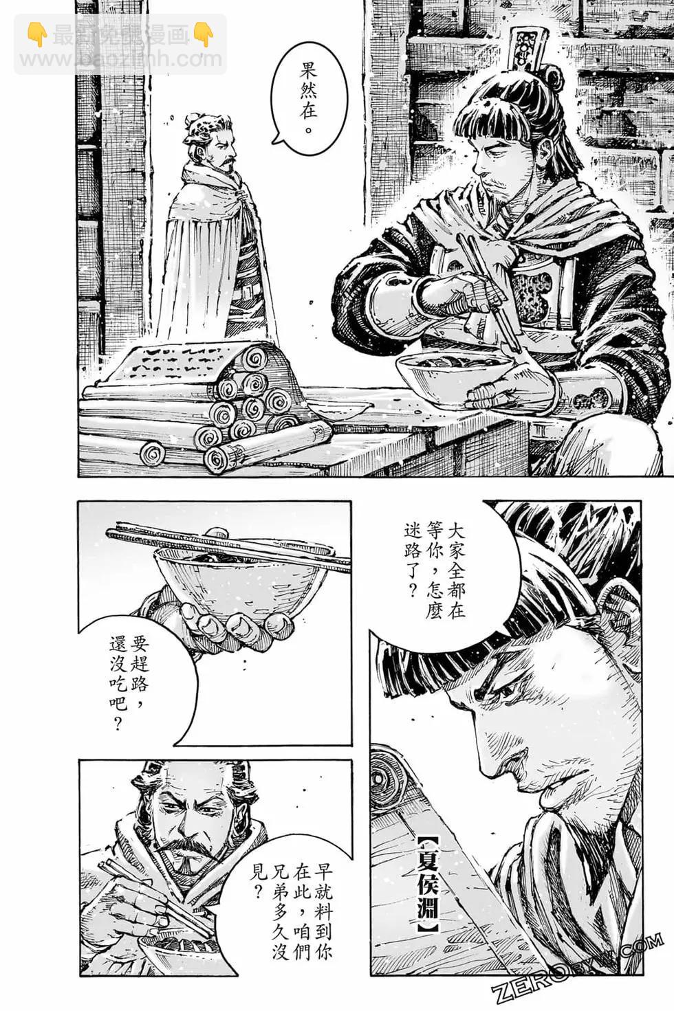 第73卷158