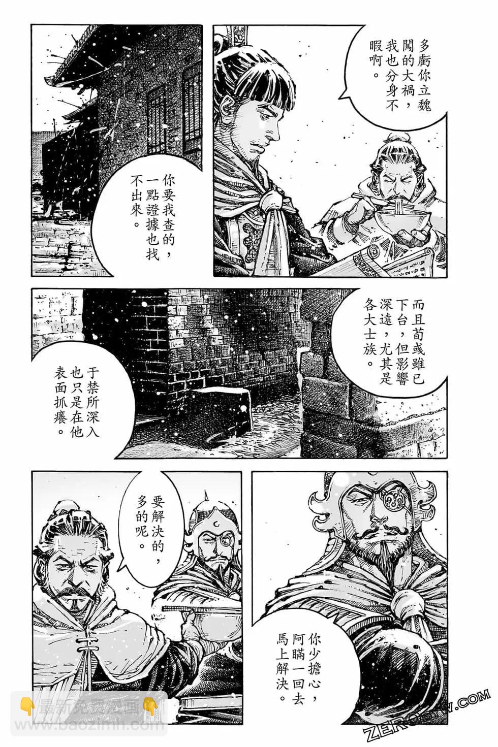 第73卷159