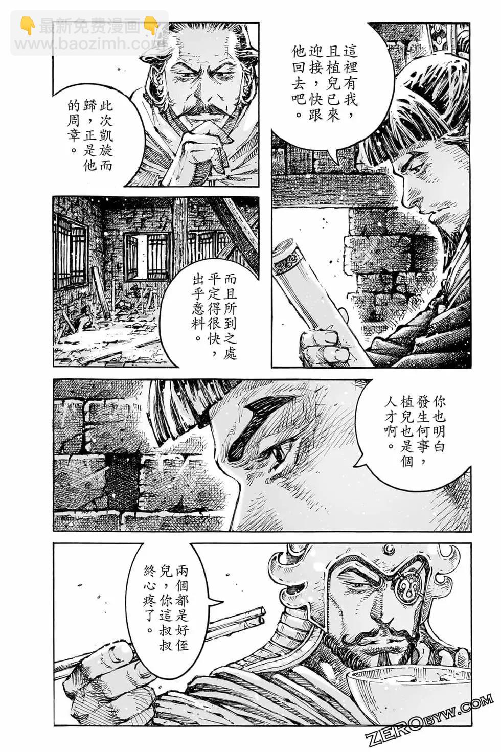 第73卷160