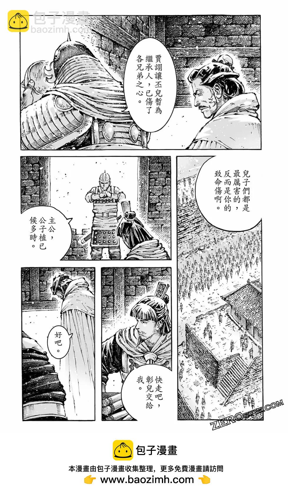 第73卷161