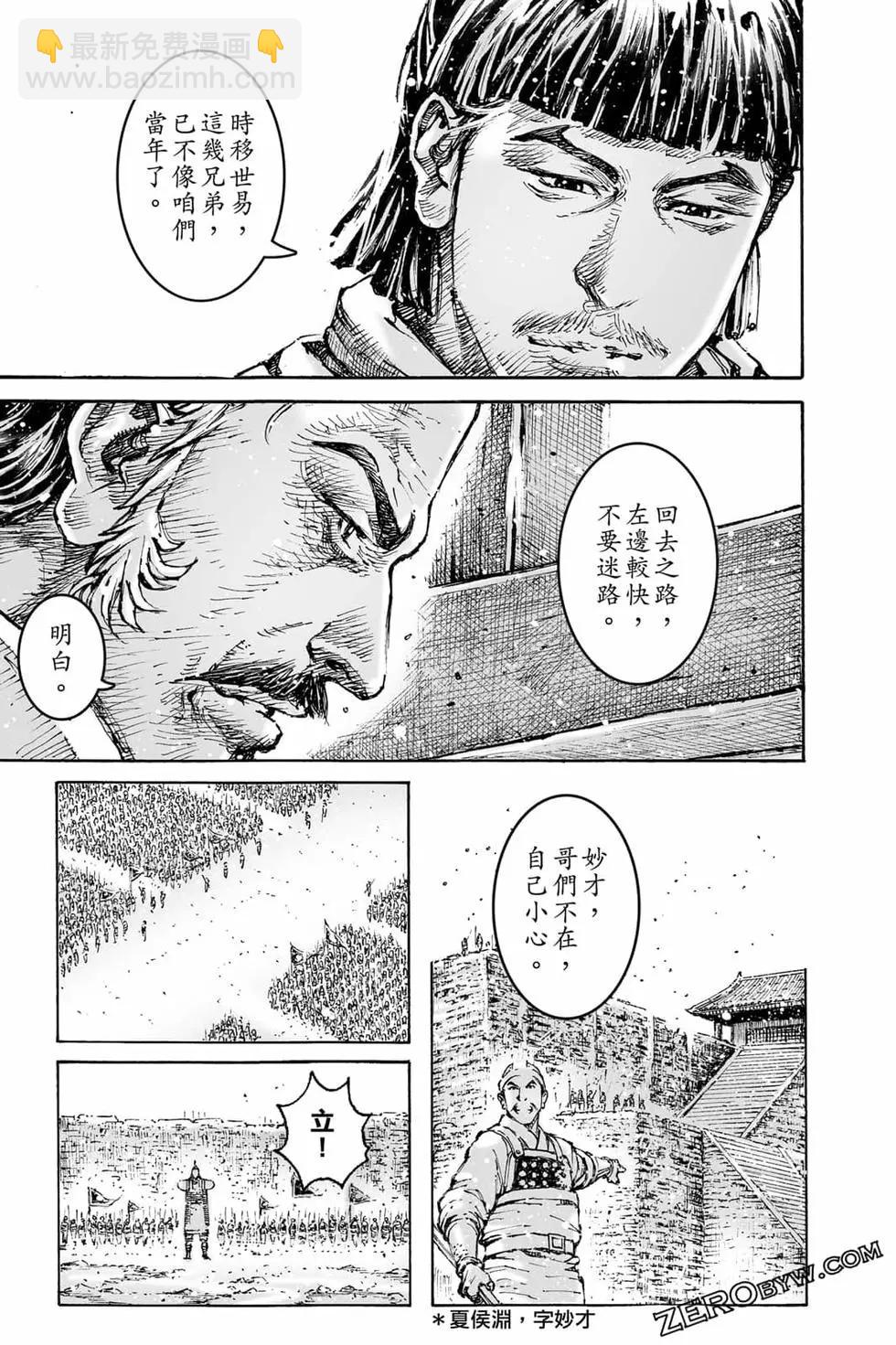 第73卷163
