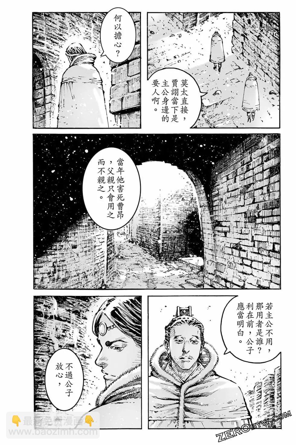 第73卷166