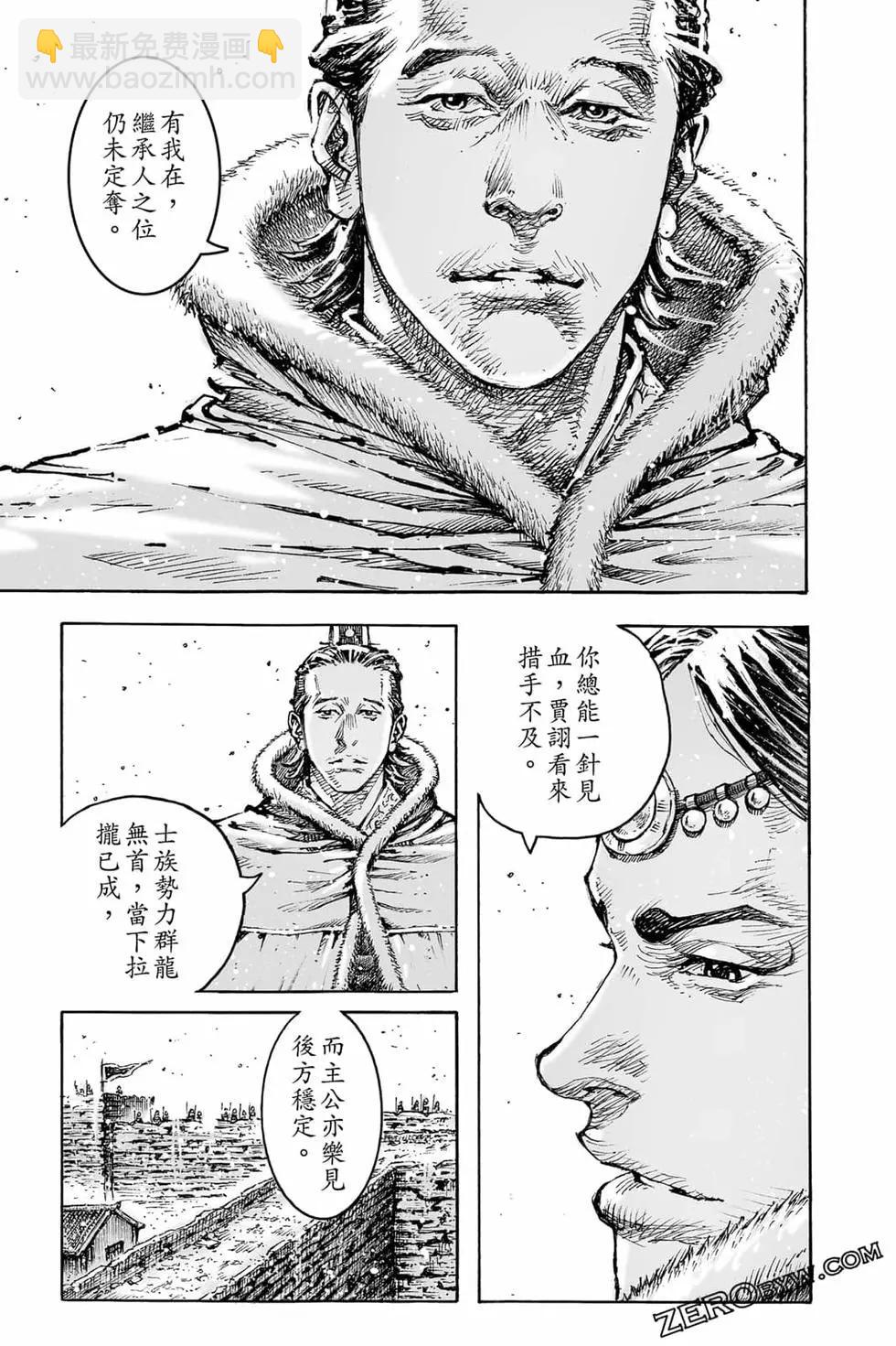 第73卷167
