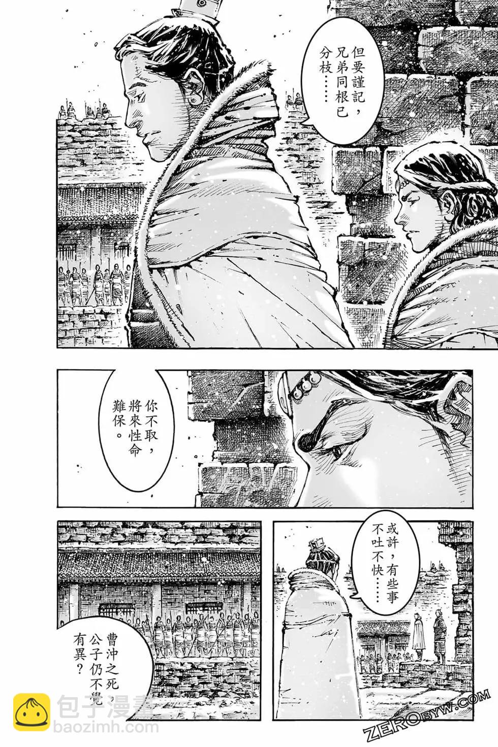 第73卷168