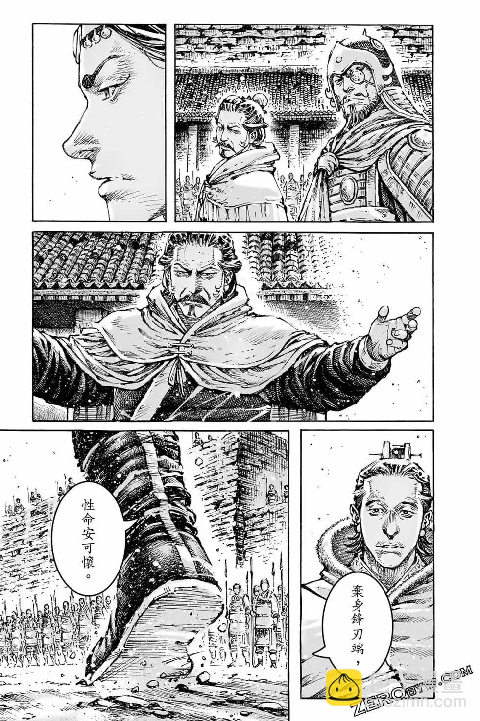 第73卷169