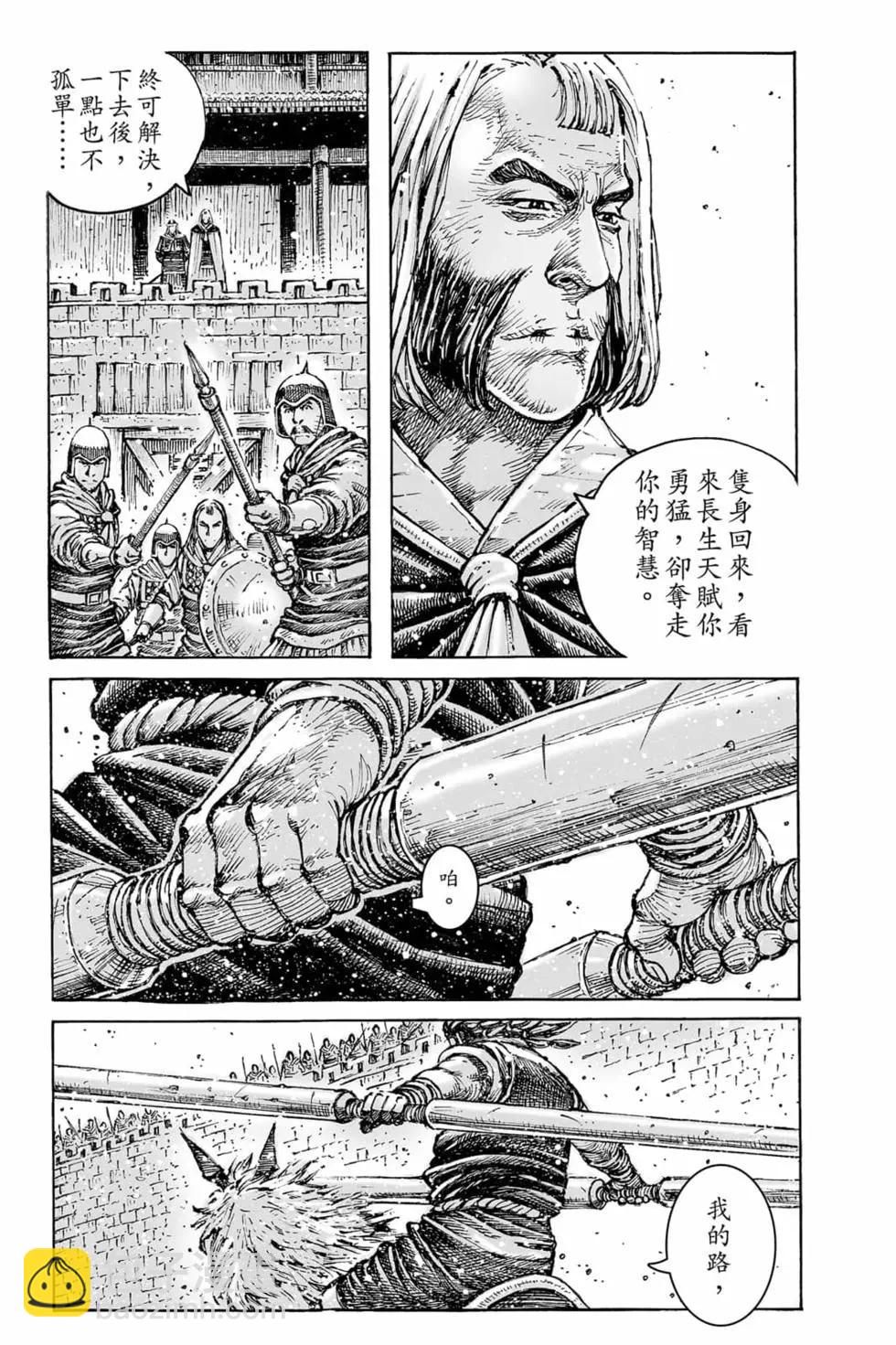 第73卷17