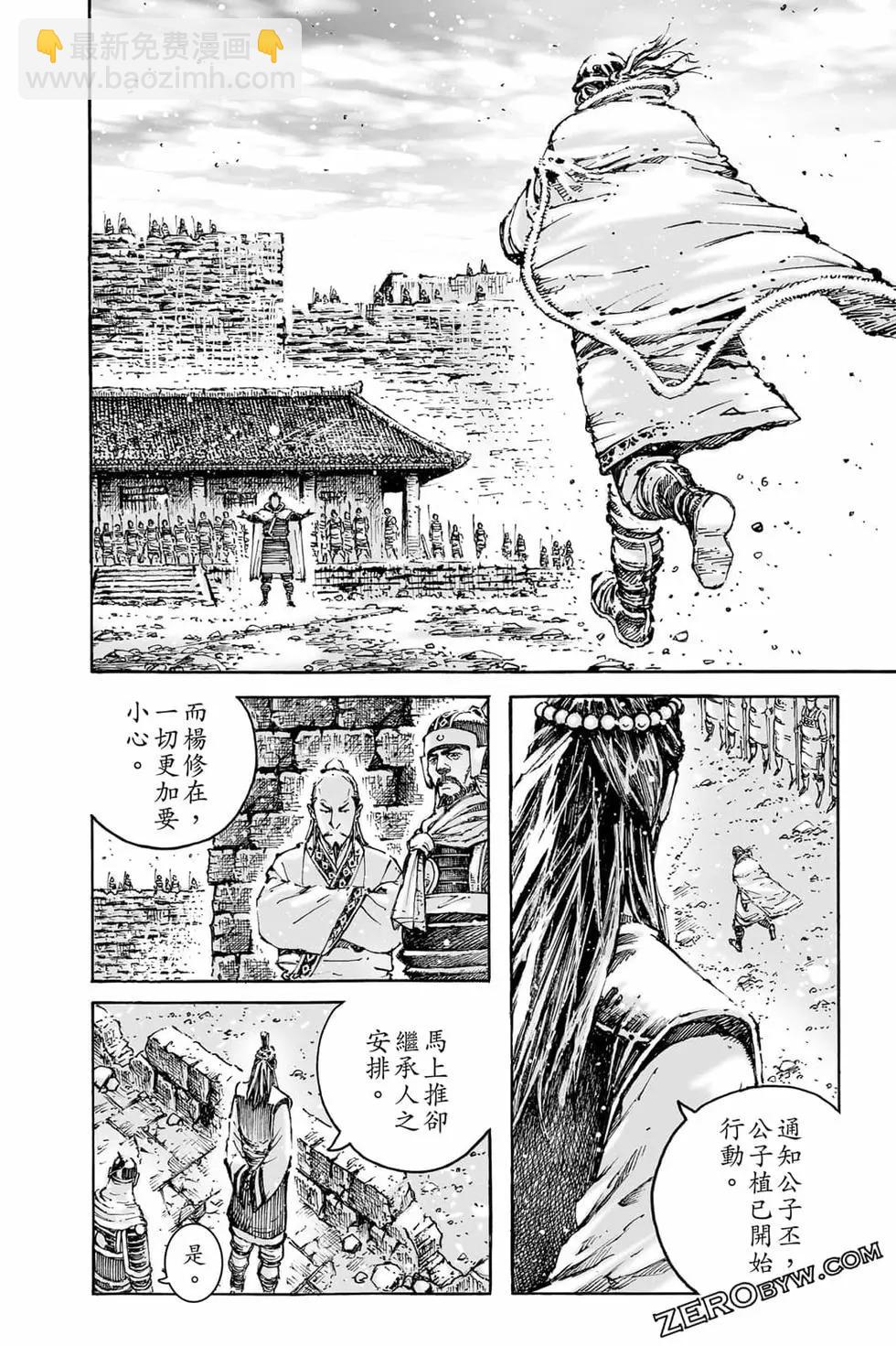 第73卷170