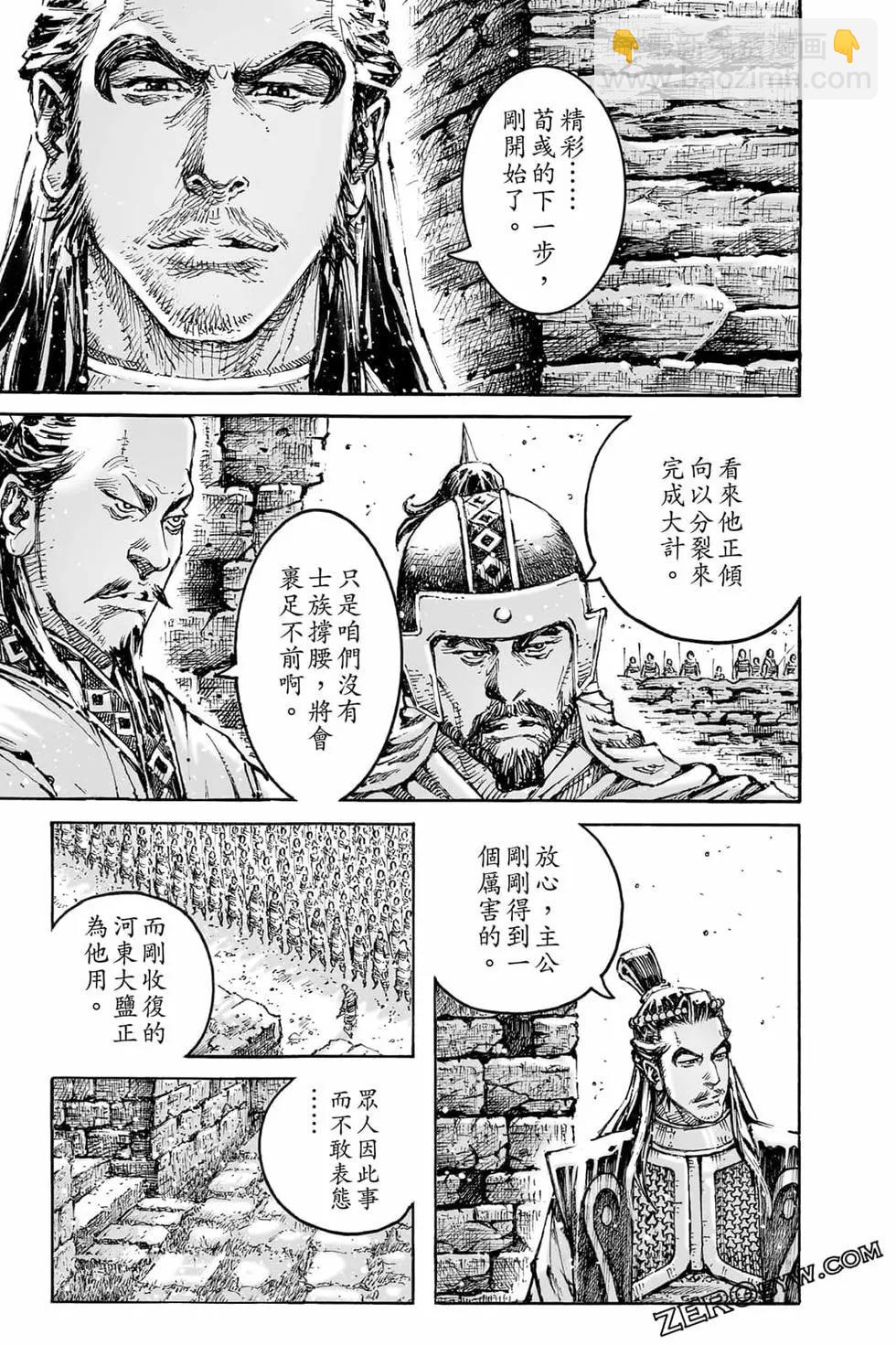 第73卷171
