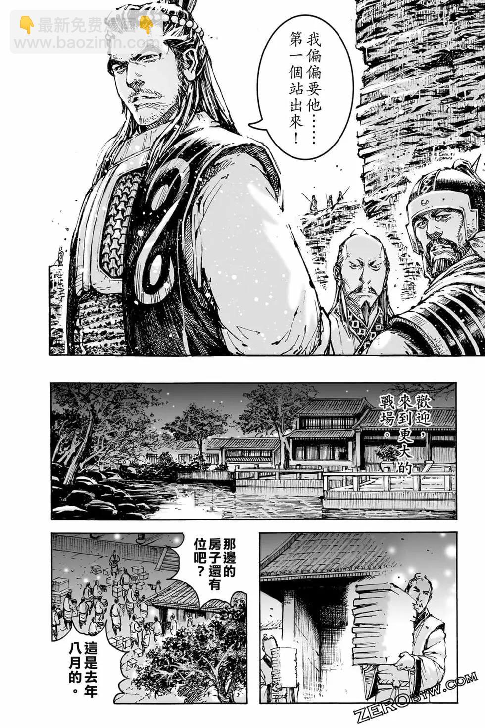 第73卷172