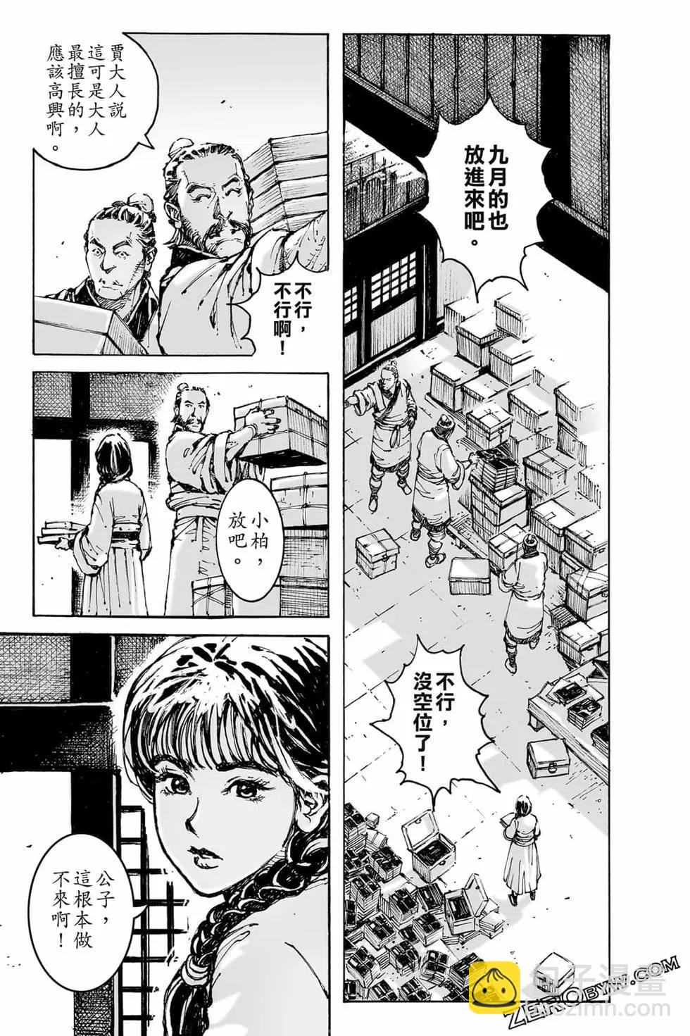 第73卷173