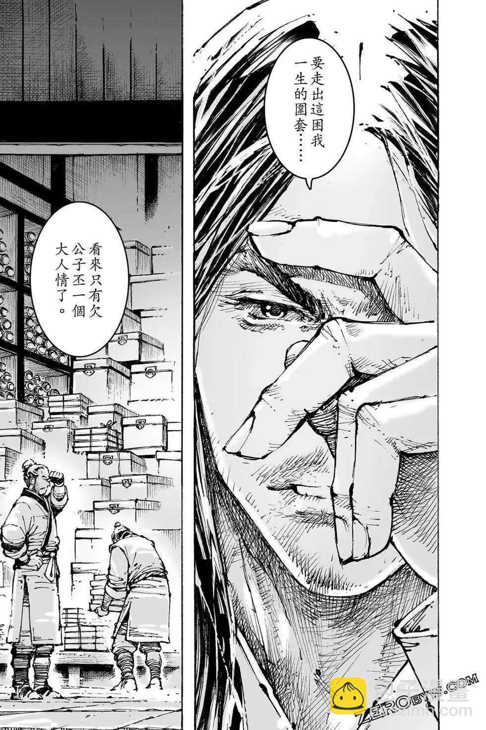 第73卷175
