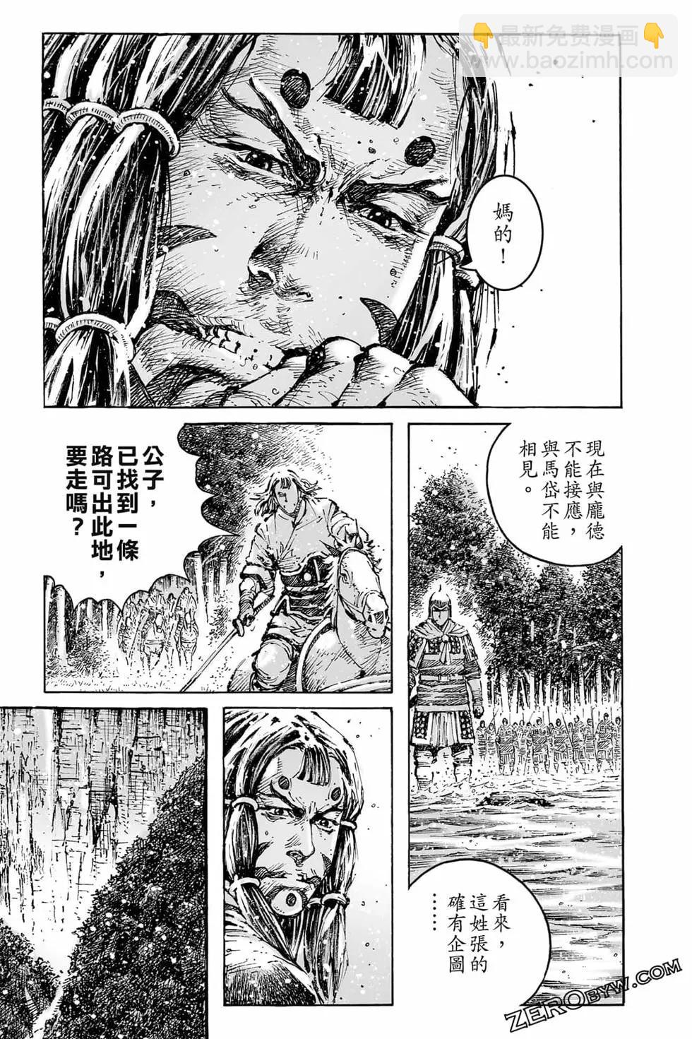 第73卷179