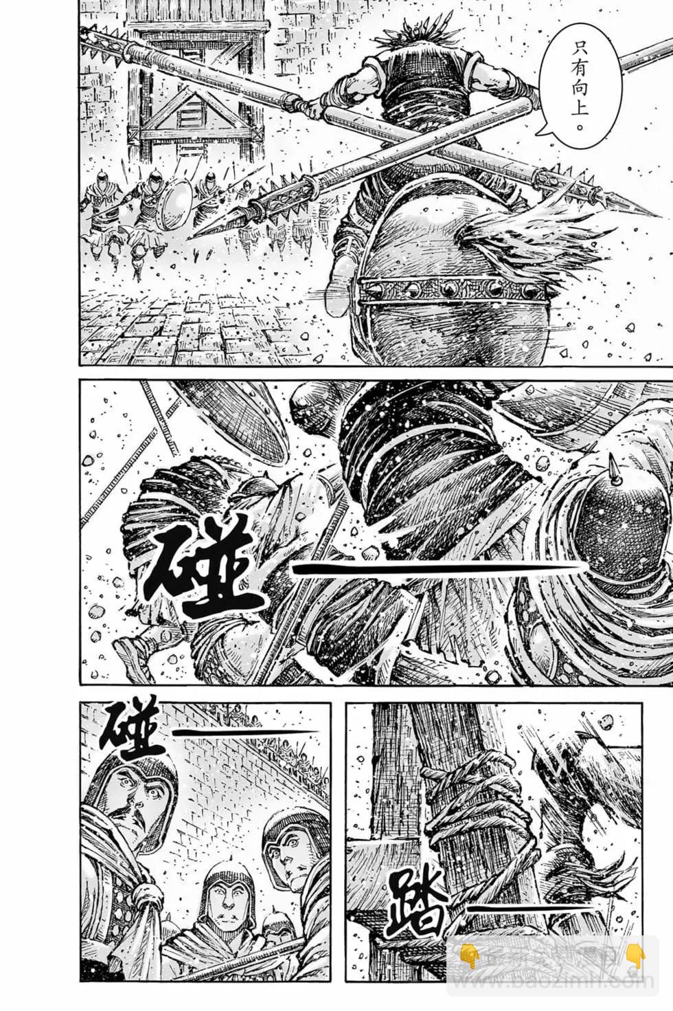 第73卷18