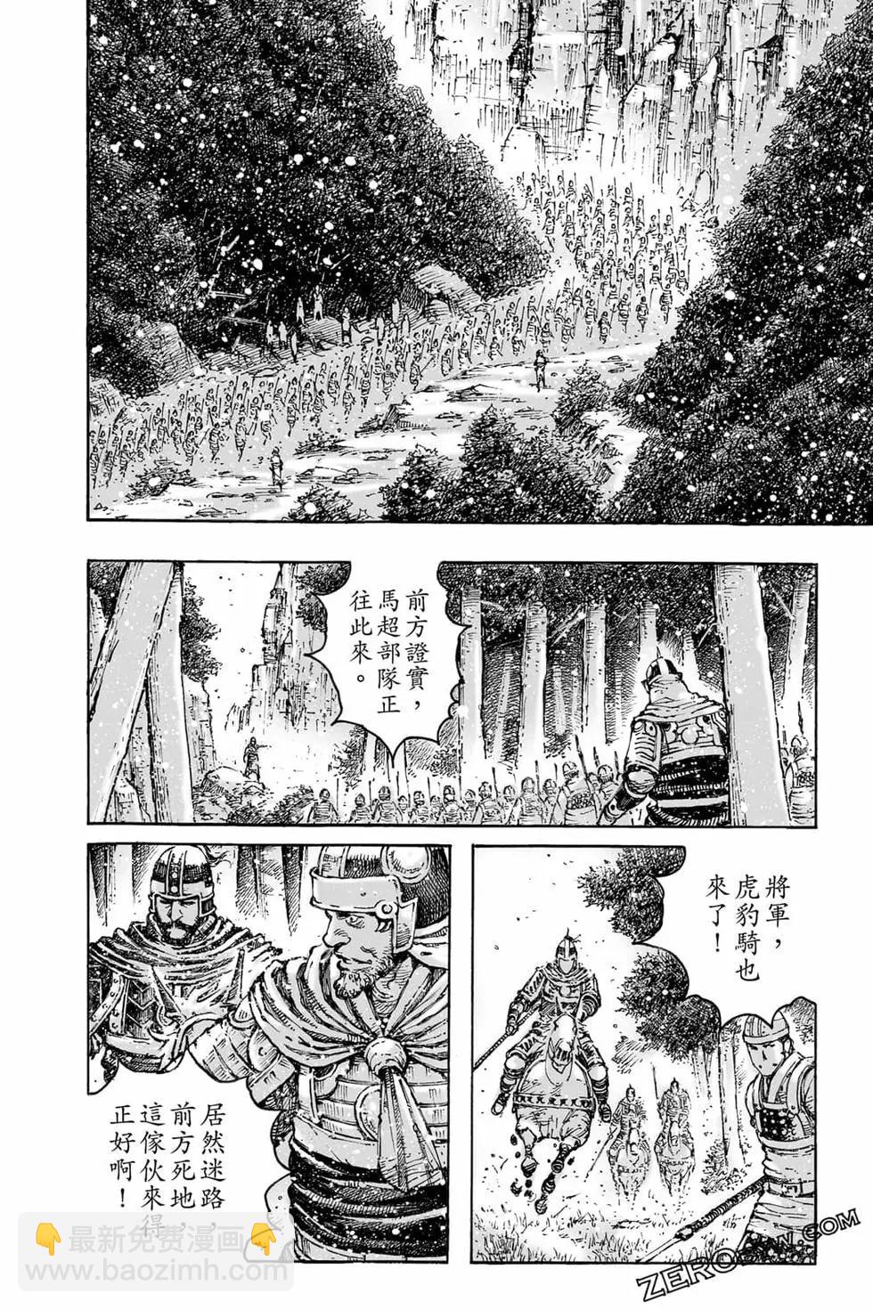 第73卷180