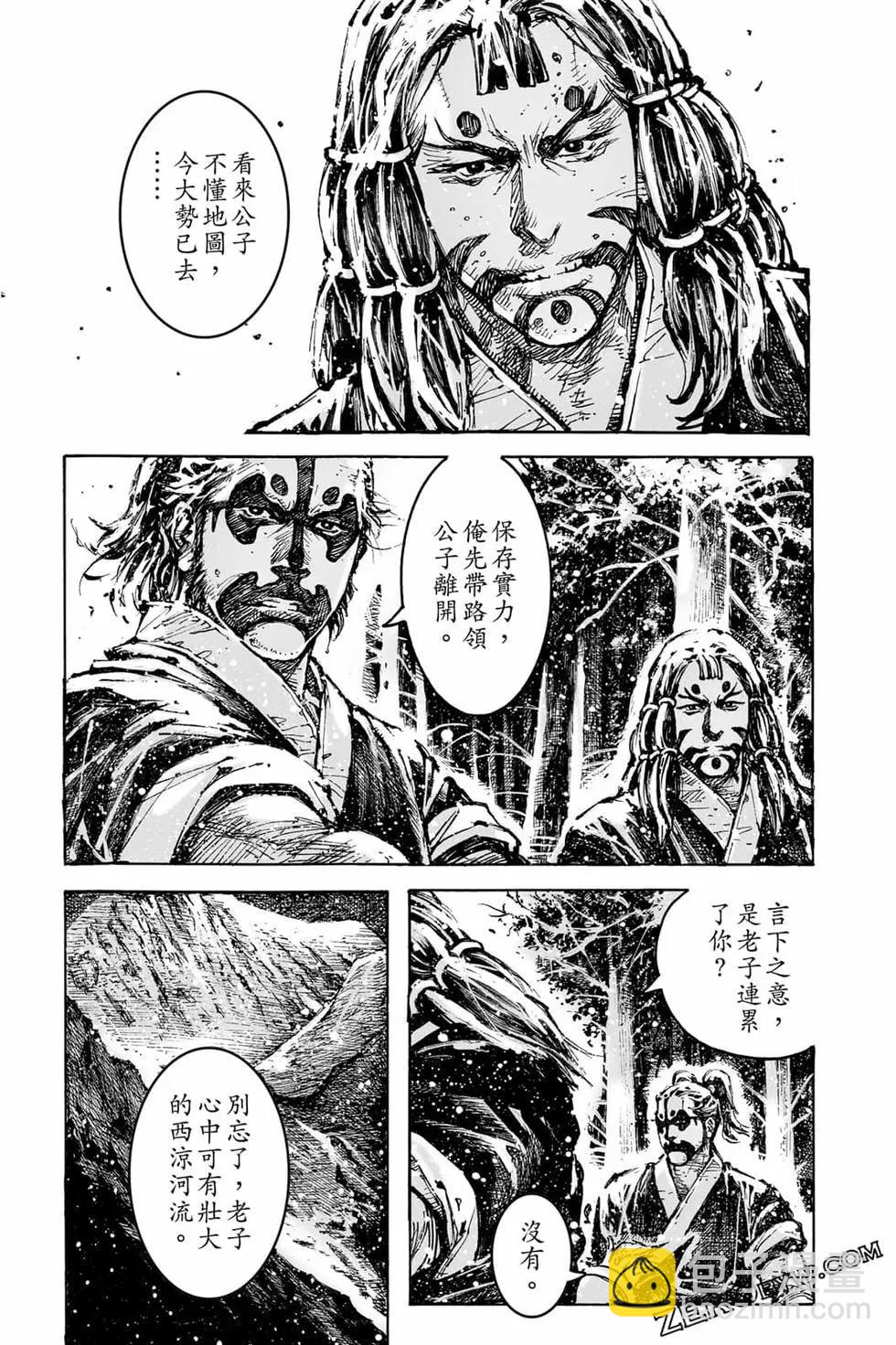 第73卷183
