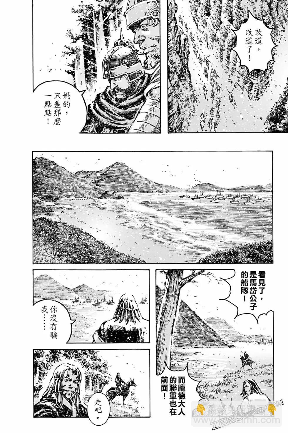 第73卷184