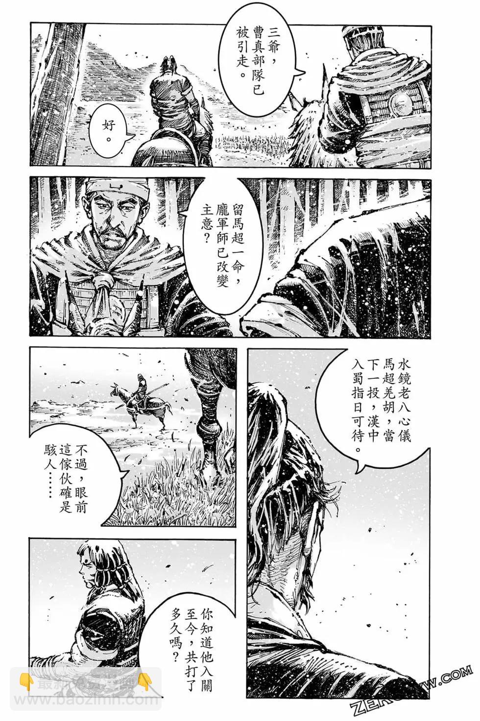第73卷185