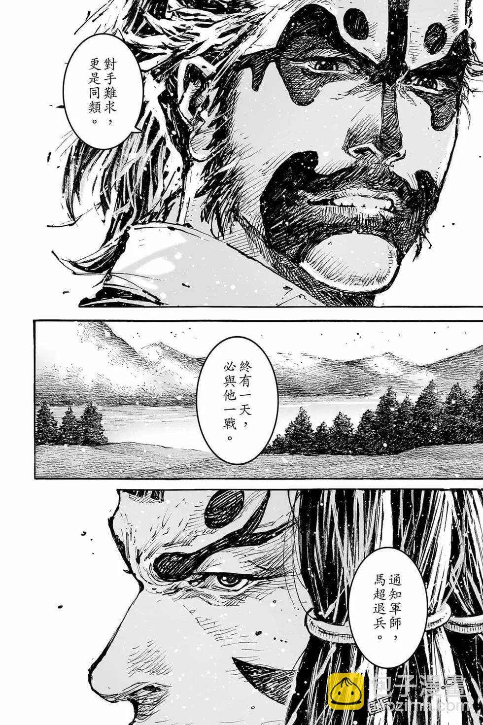 第73卷186