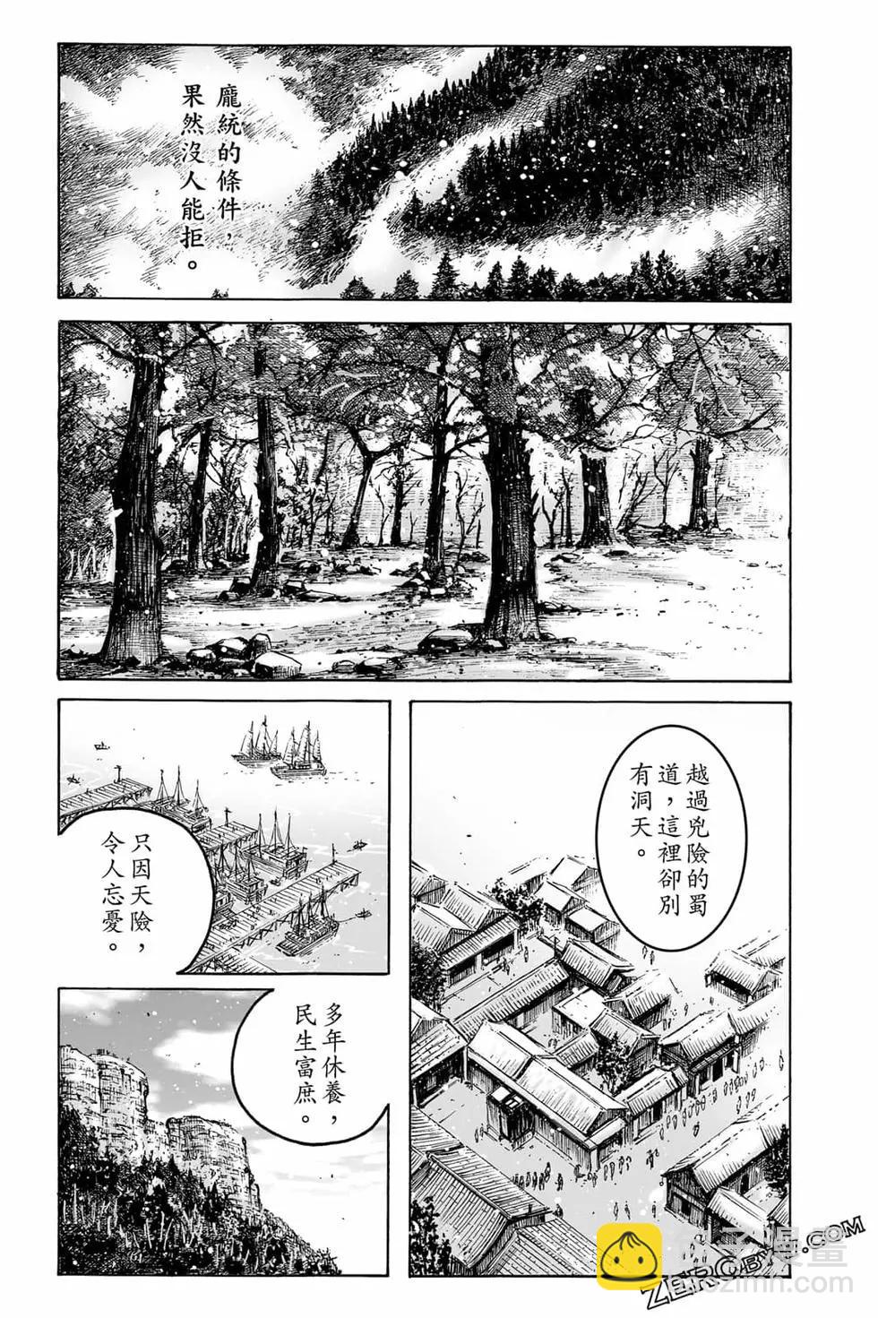 第73卷187