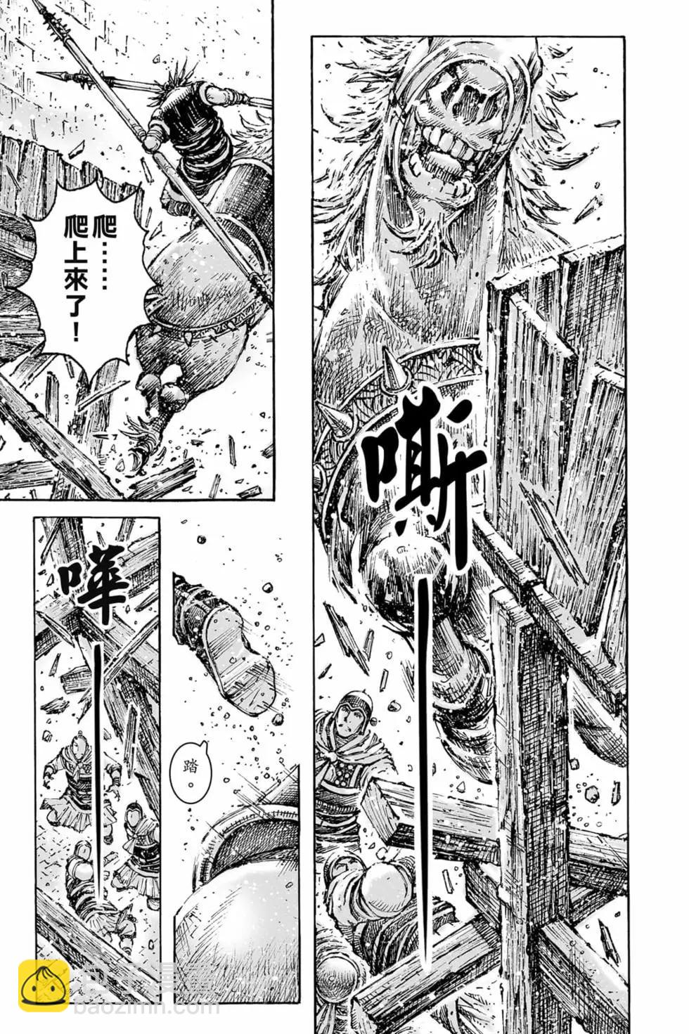 第73卷19
