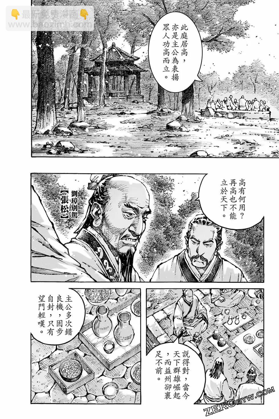第73卷190